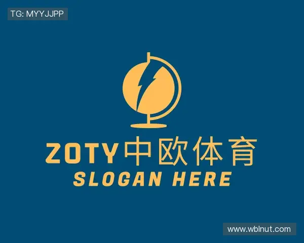 知道zoty中欧